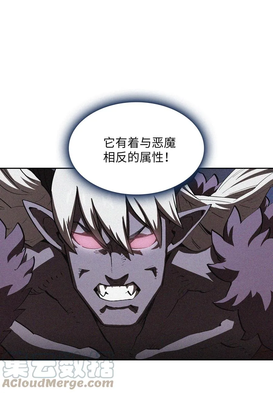 69 新角色出现 第70页
