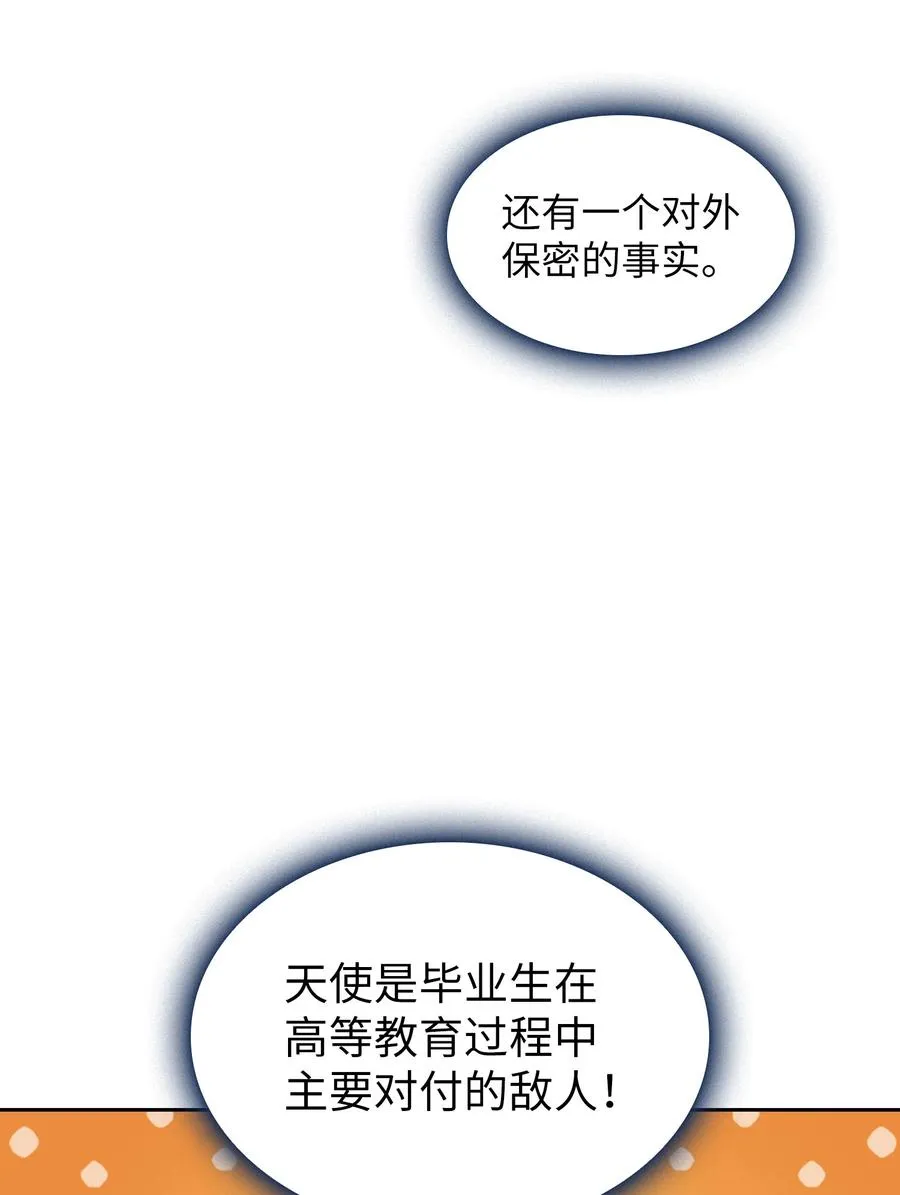 69 新角色出现 第71页