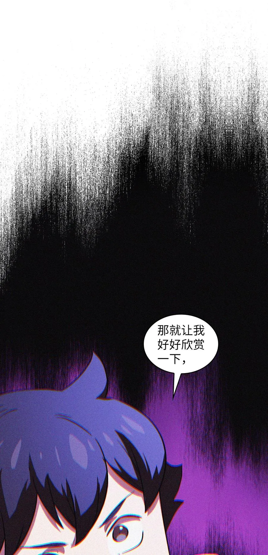 69 新角色出现 第74页