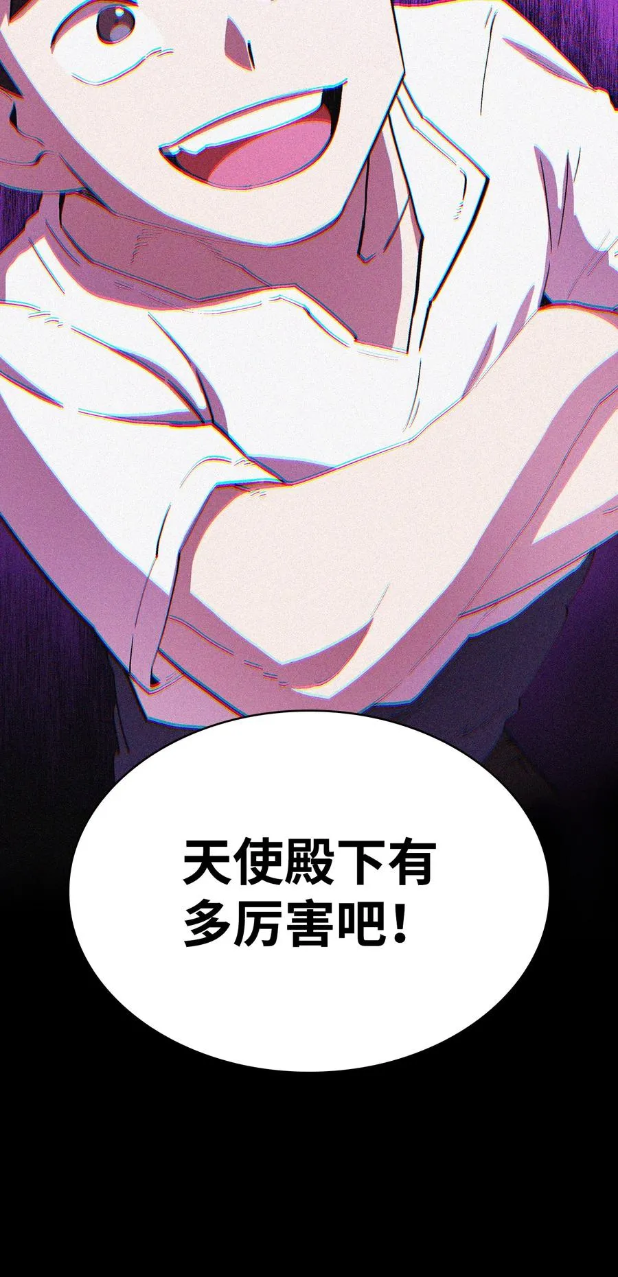 69 新角色出现 第75页