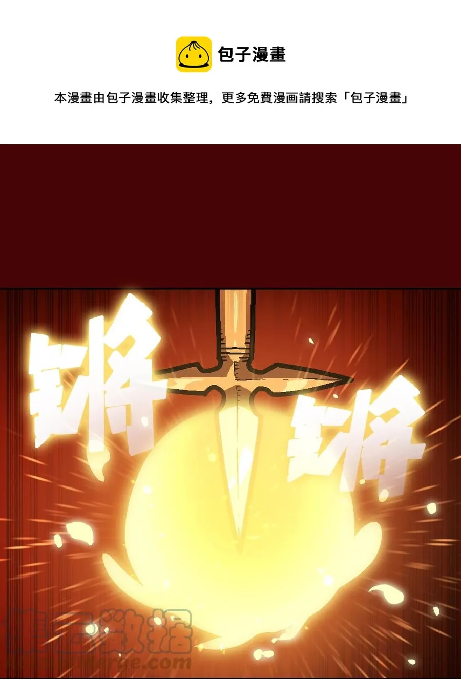 70 神圣技能get 第1页