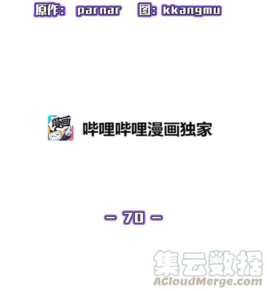 70 神圣技能get 第7页