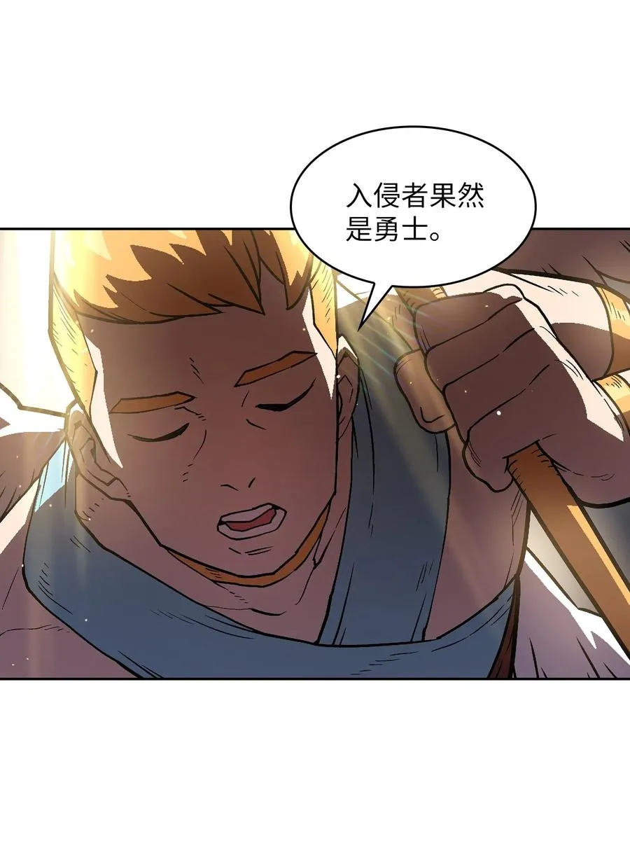 70 神圣技能get 第9页