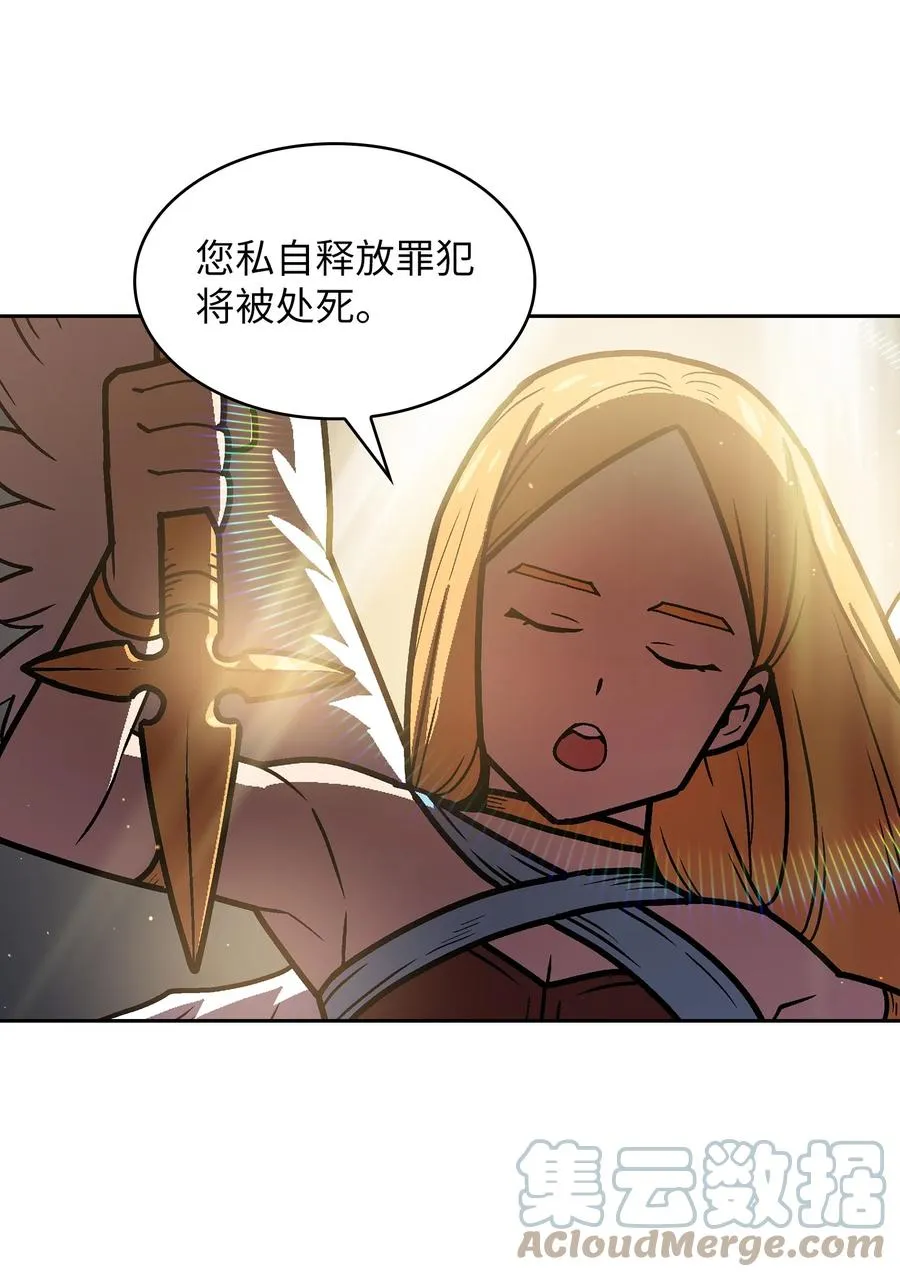 70 神圣技能get 第10页