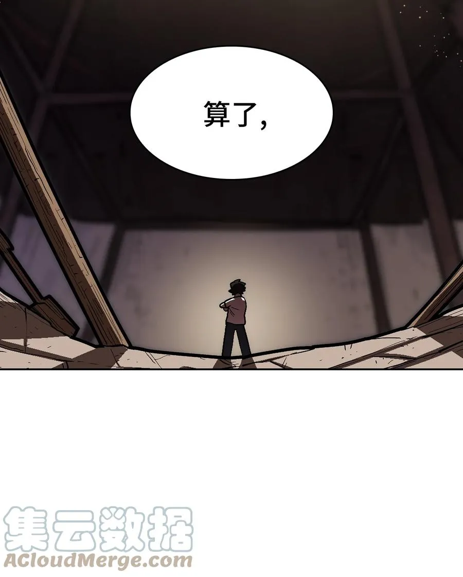 70 神圣技能get 第13页