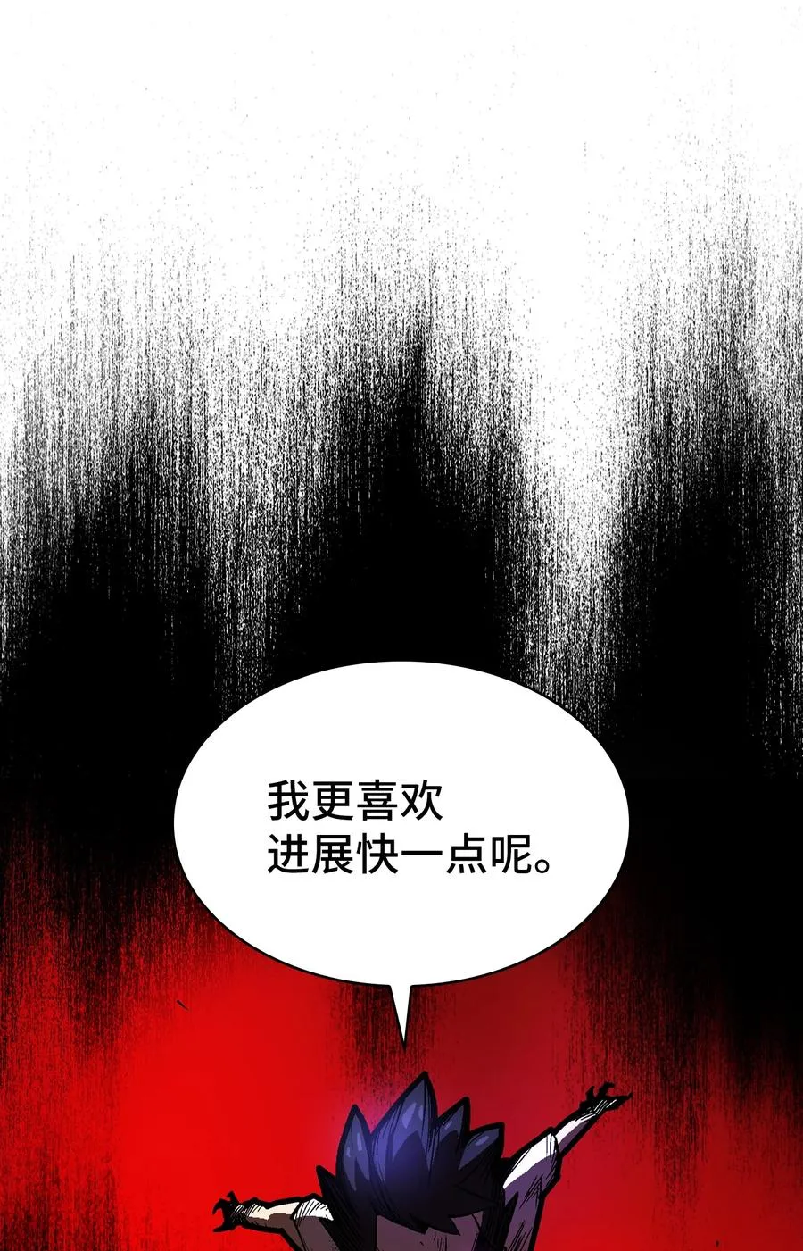 70 神圣技能get 第17页