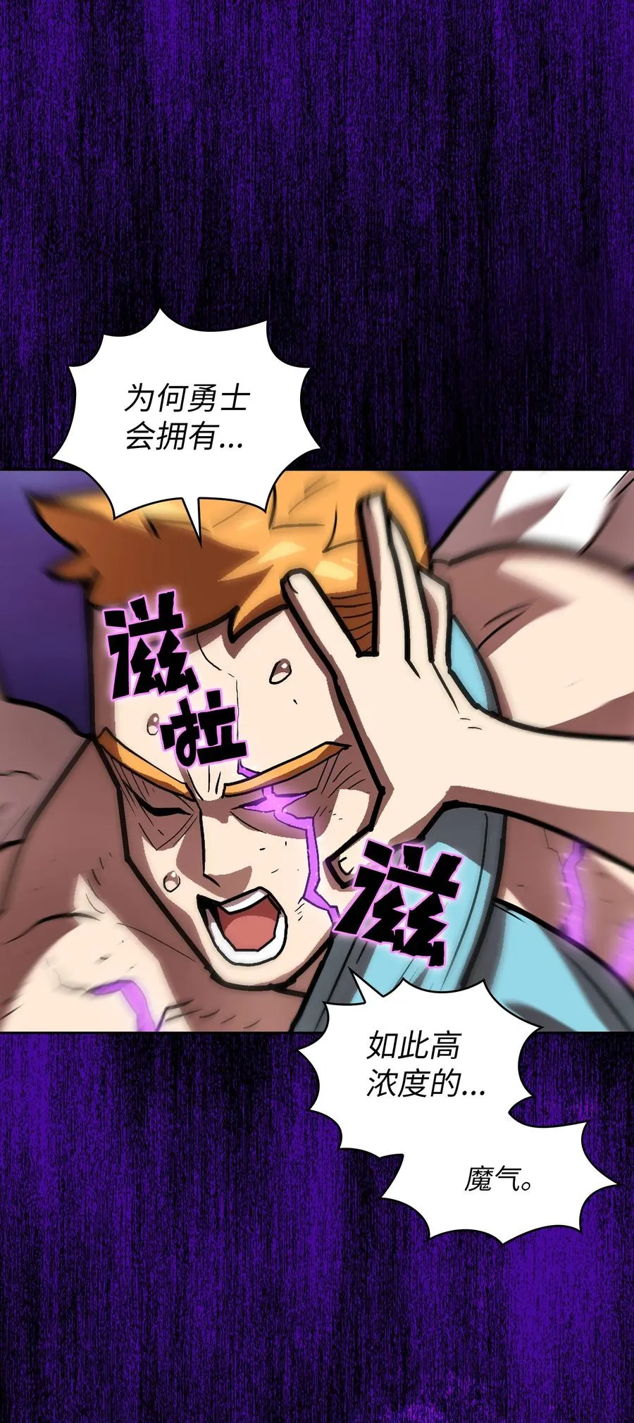 70 神圣技能get 第24页