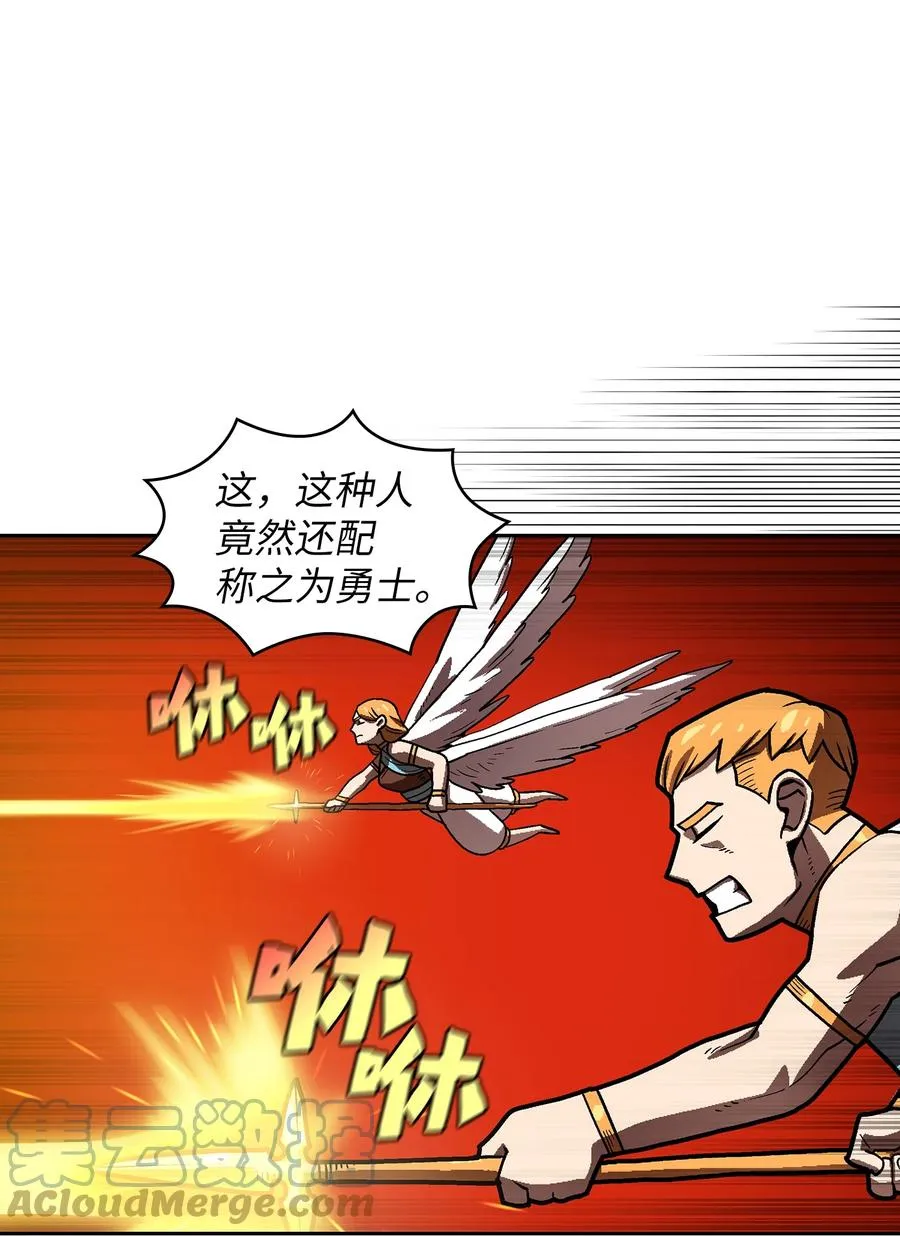 70 神圣技能get 第28页