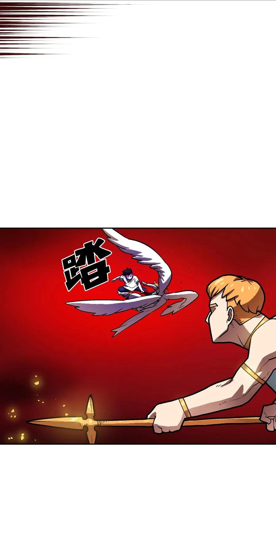70 神圣技能get 第30页