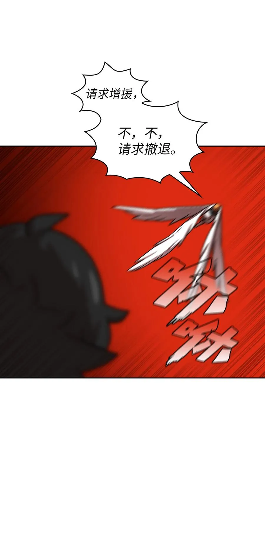 70 神圣技能get 第32页