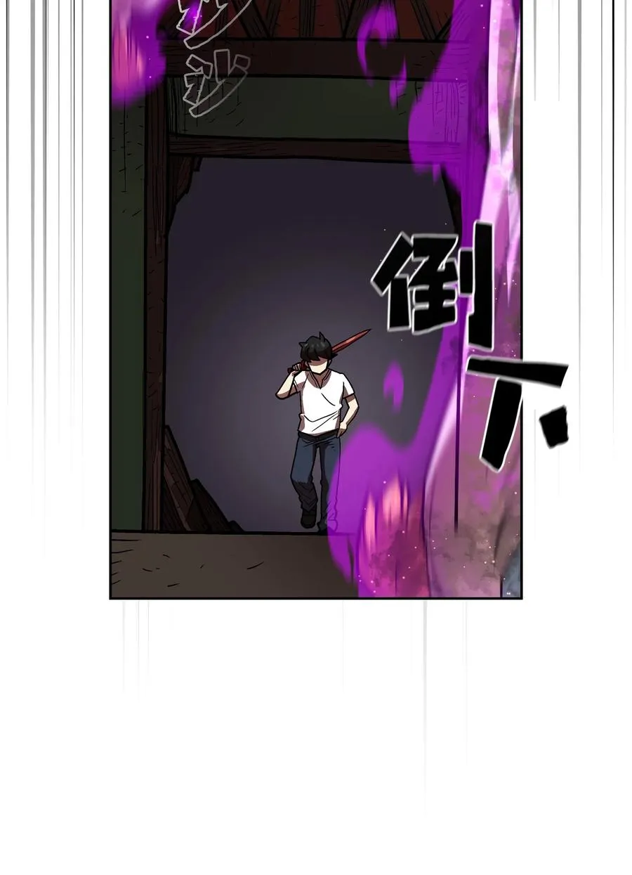 70 神圣技能get 第38页