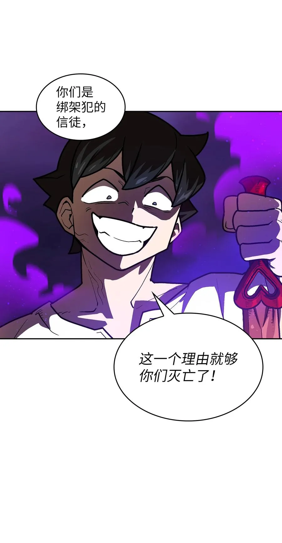 70 神圣技能get 第41页
