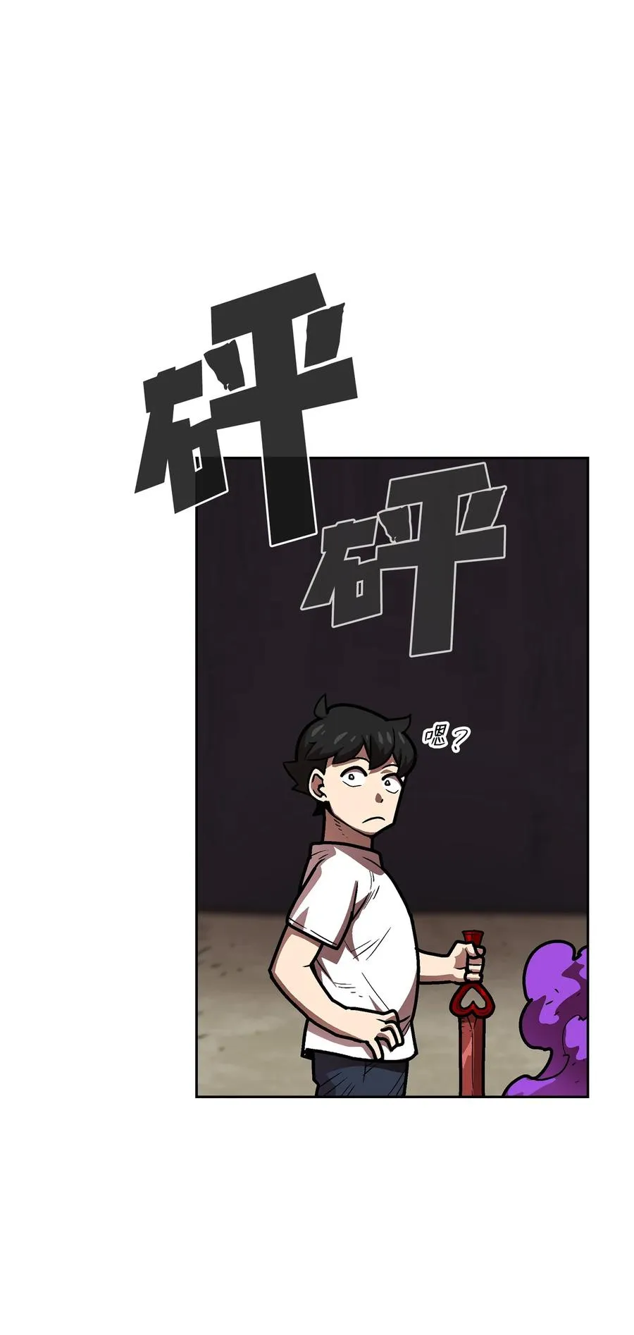 70 神圣技能get 第42页