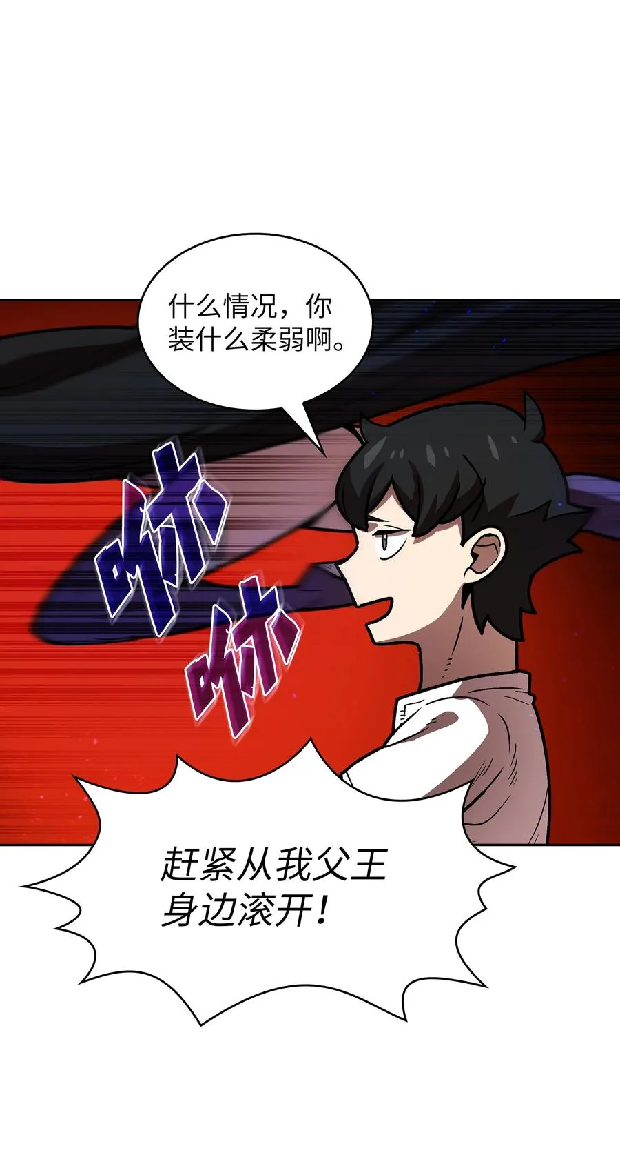 70 神圣技能get 第47页