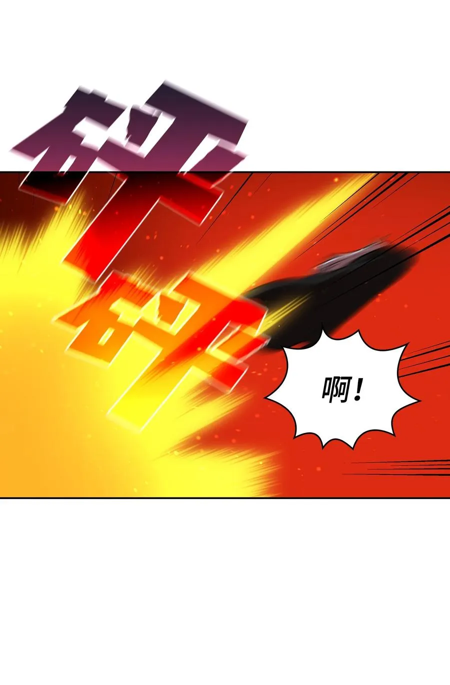 70 神圣技能get 第51页