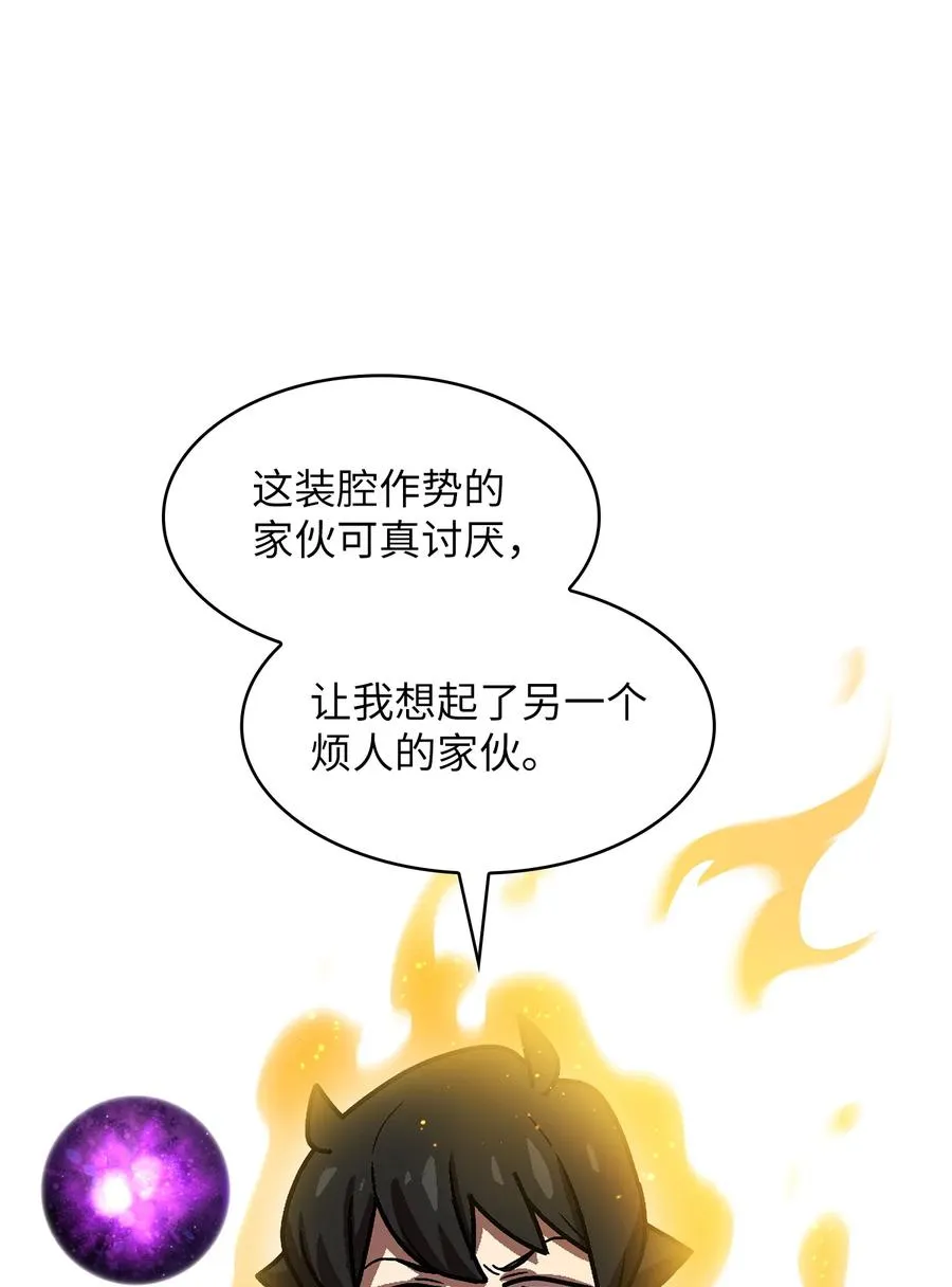 70 神圣技能get 第57页