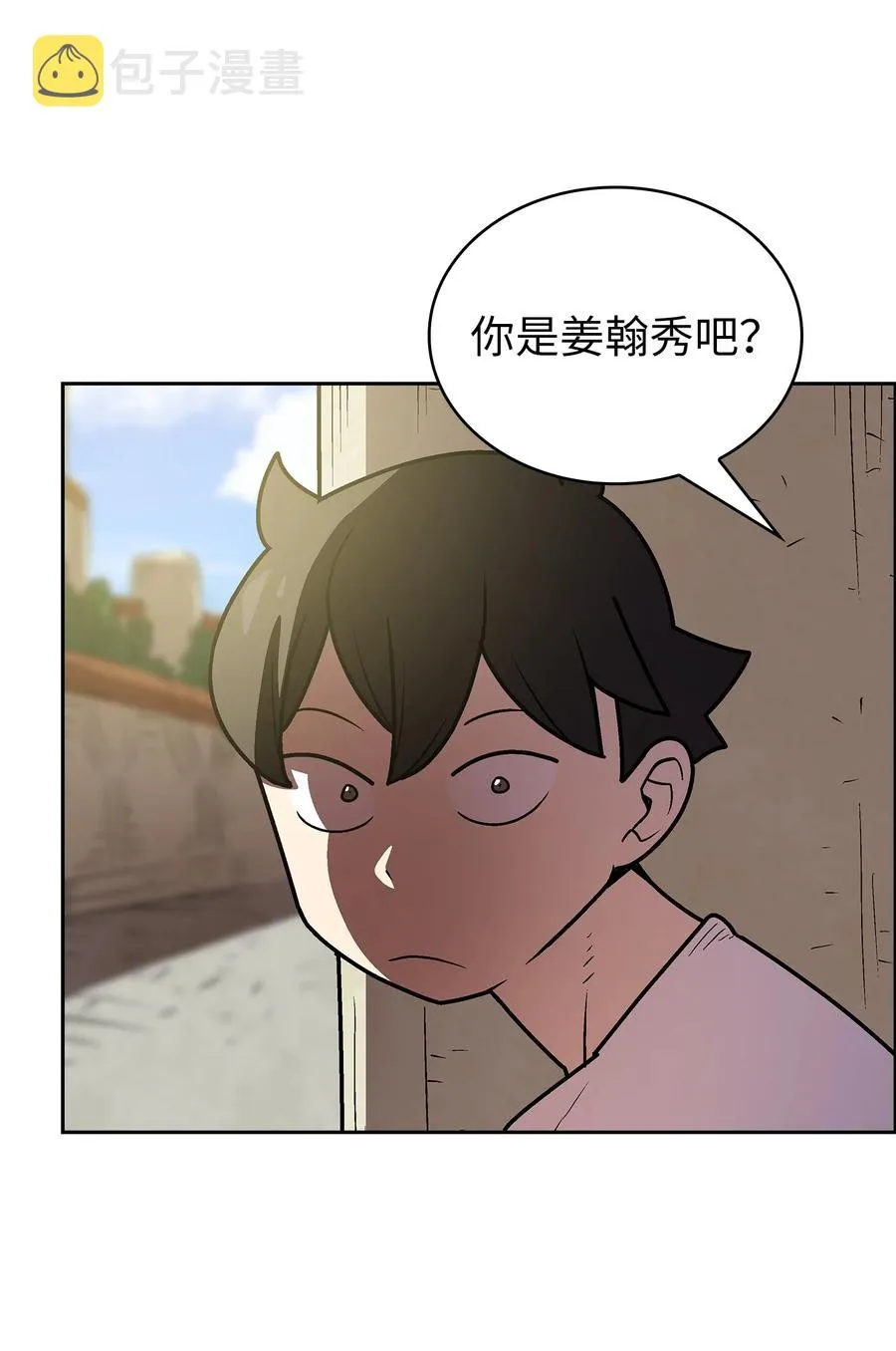 71 宇宙之力助阵 第63页