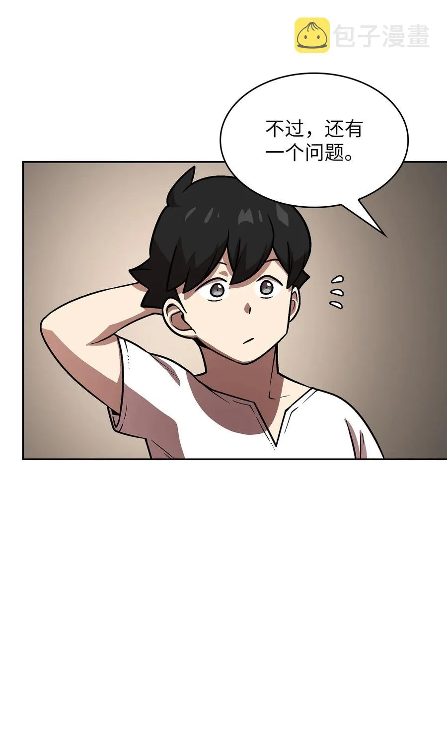 73 我可是SSS级 第12页