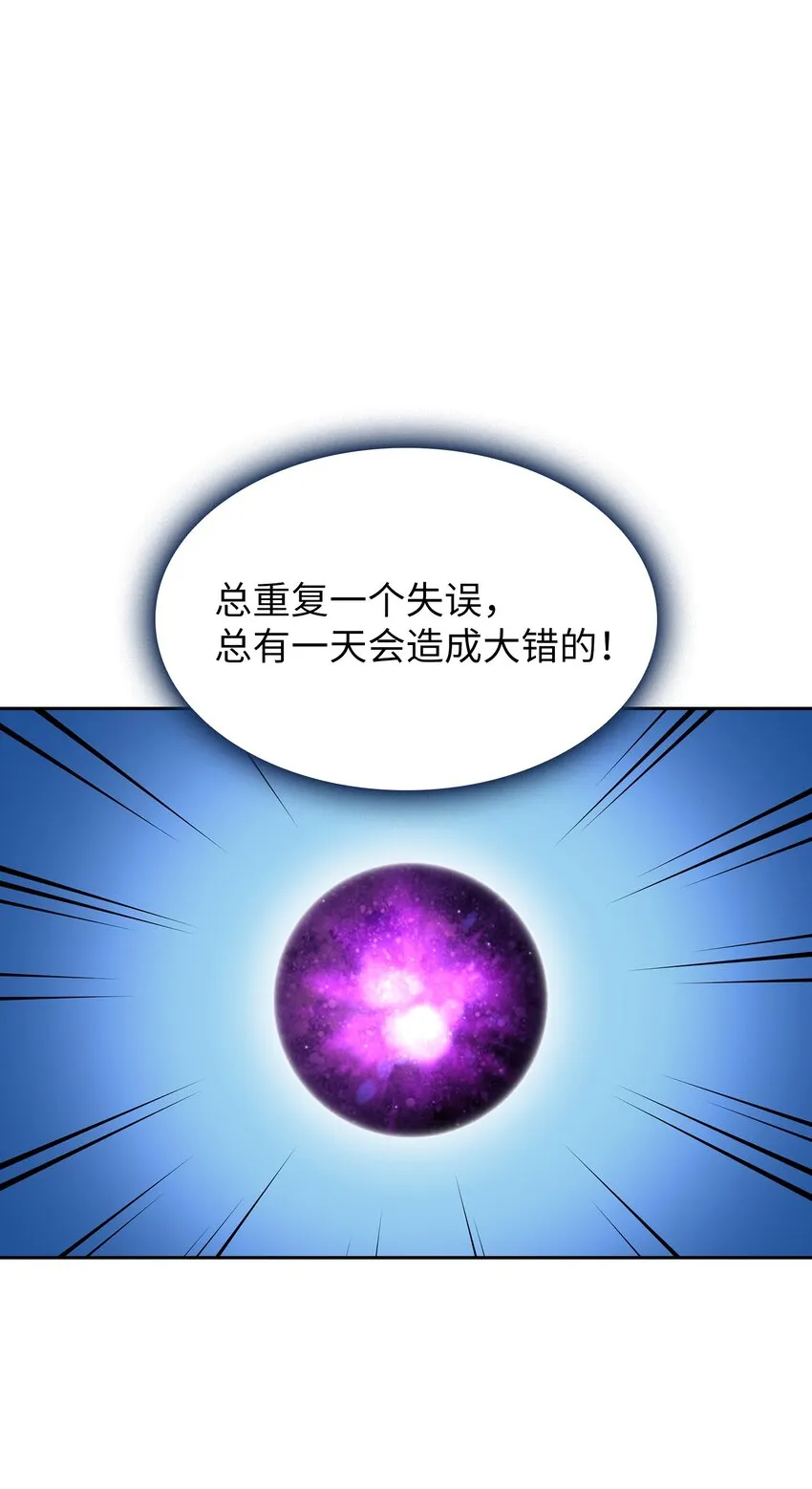 115机甲完工 第1页