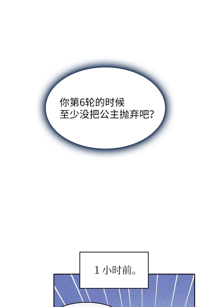 115机甲完工 第2页