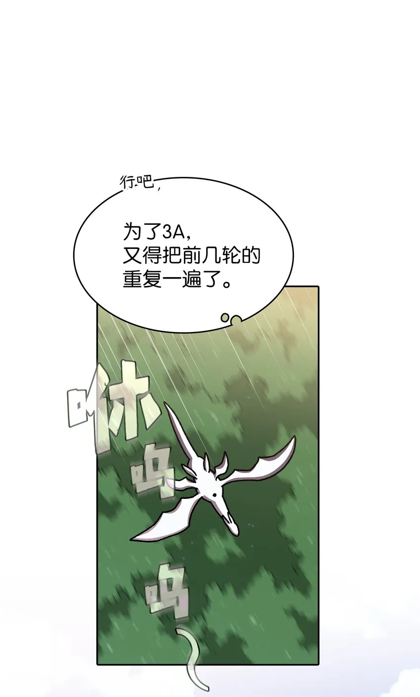 115机甲完工 第5页