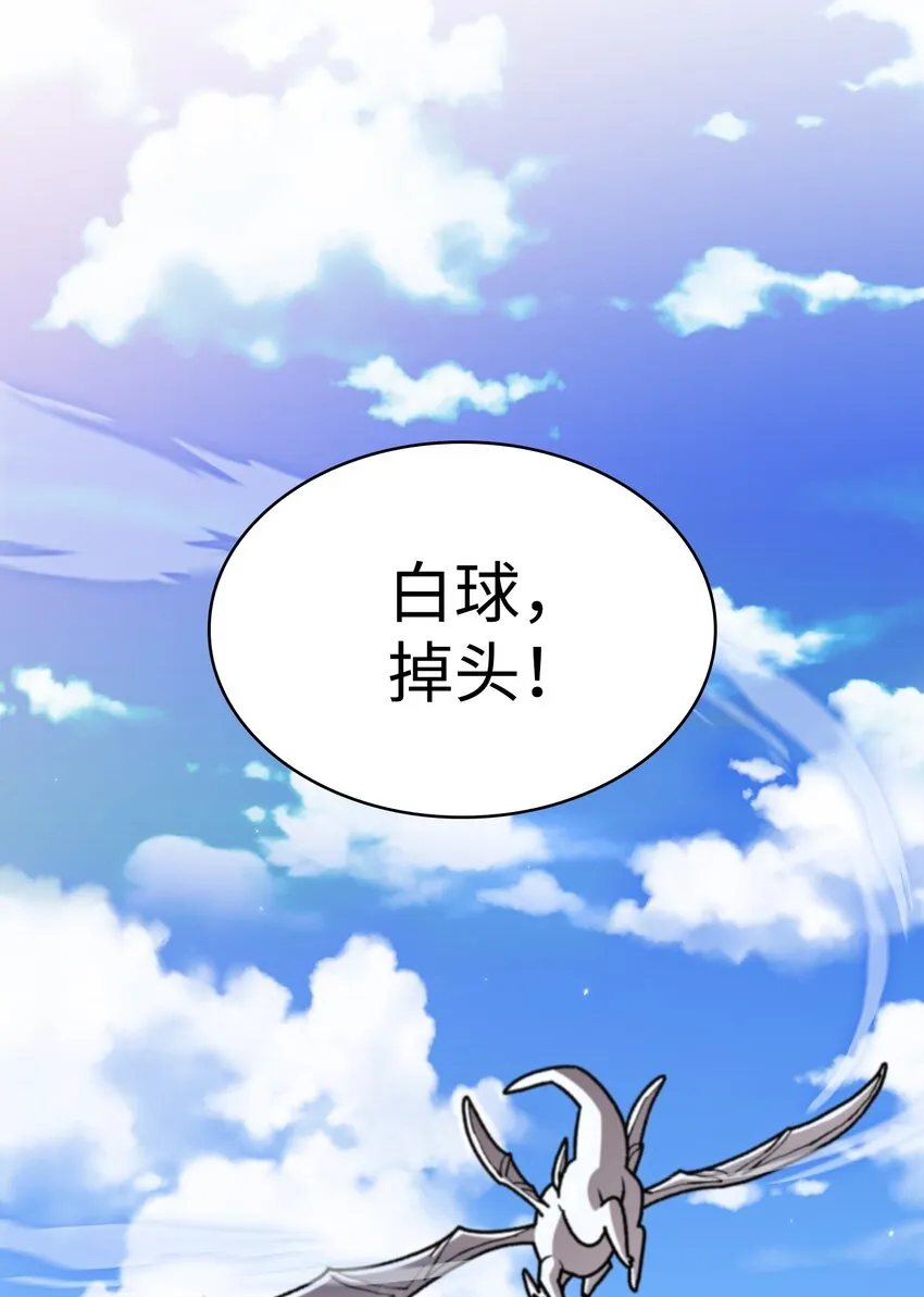 115机甲完工 第6页