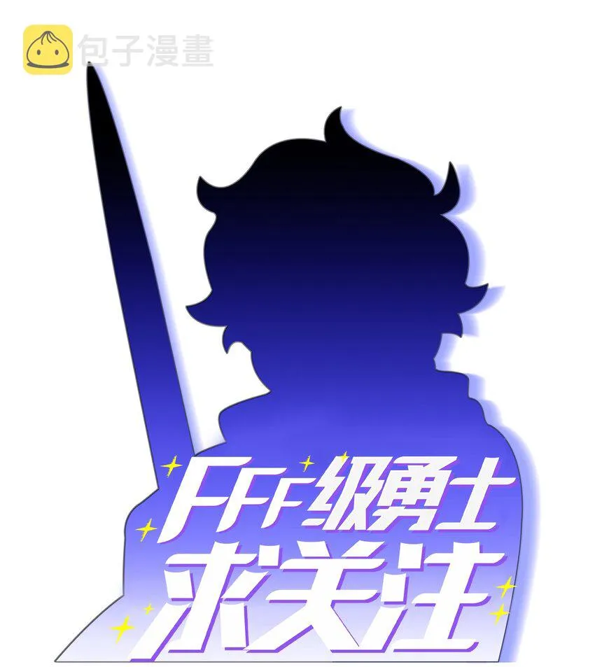 115机甲完工 第8页