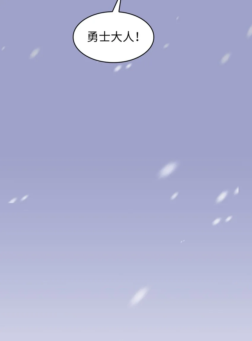 115机甲完工 第25页