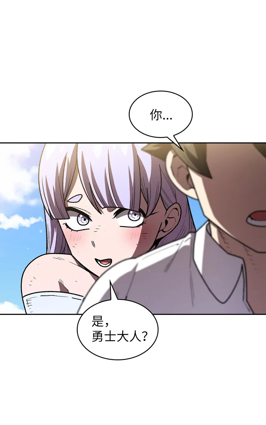 115机甲完工 第28页
