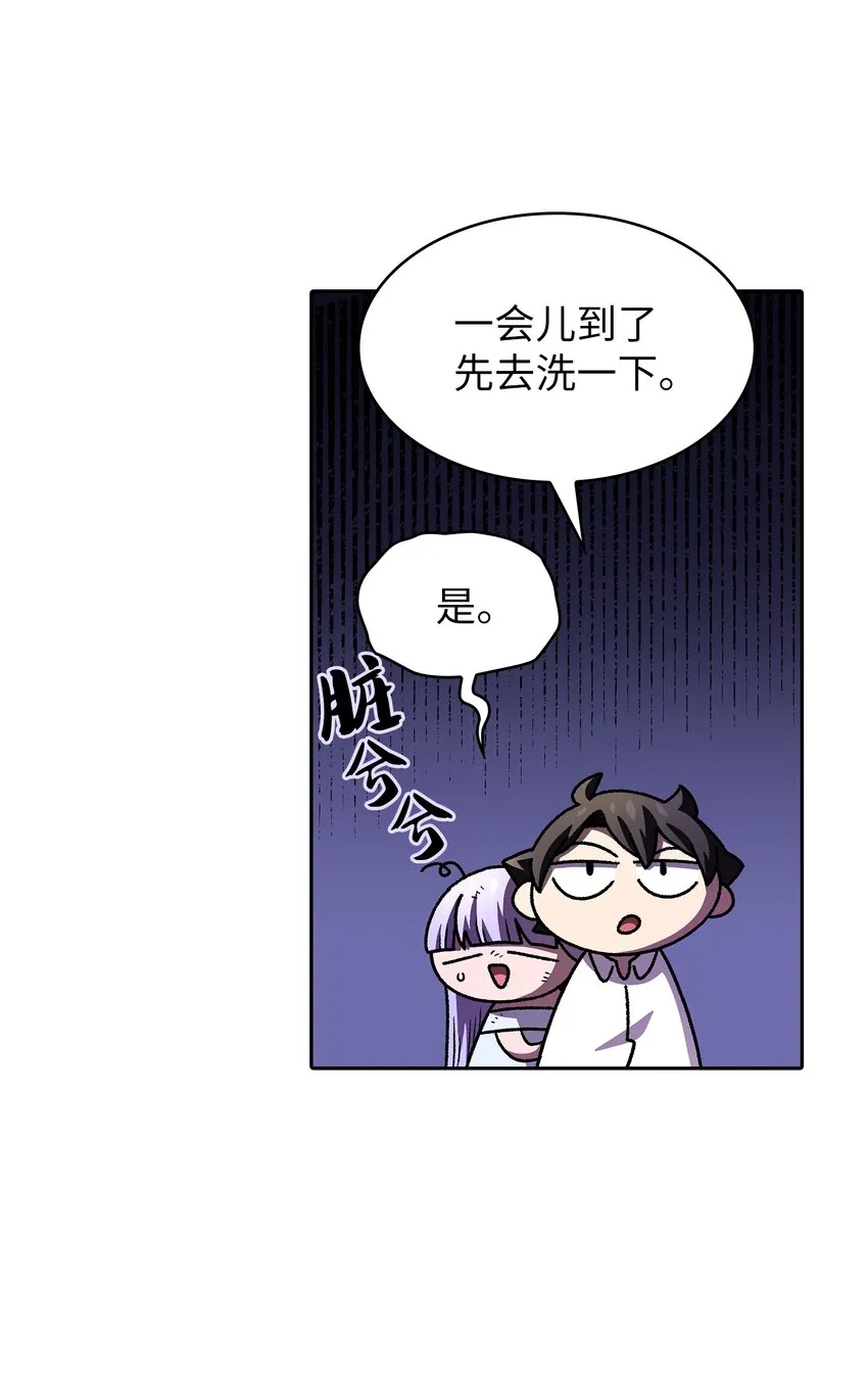 115机甲完工 第29页