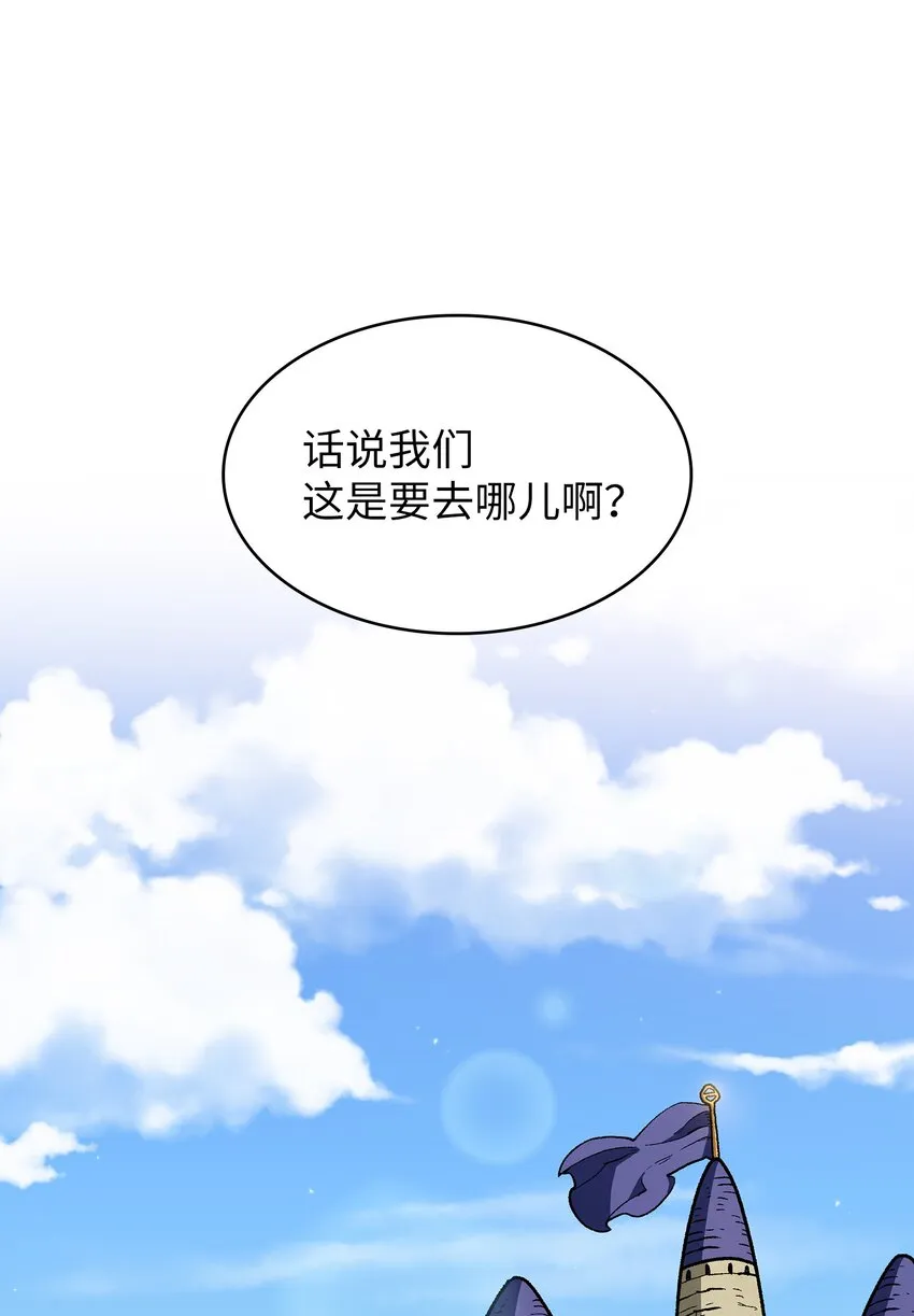 115机甲完工 第30页