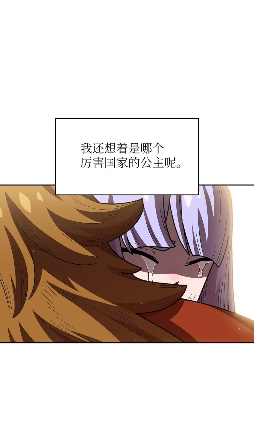 115机甲完工 第42页