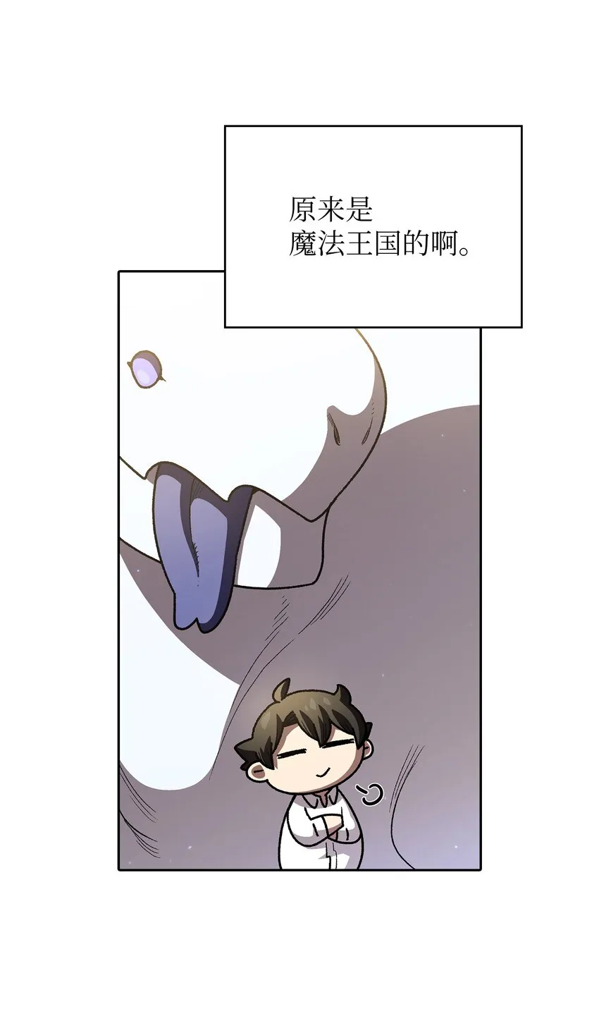 115机甲完工 第43页