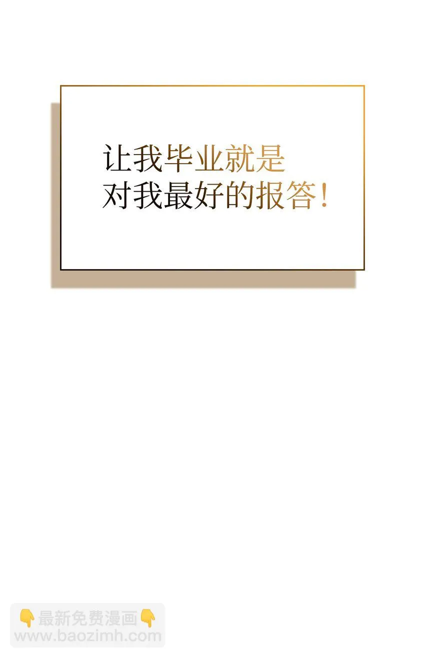 115机甲完工 第49页