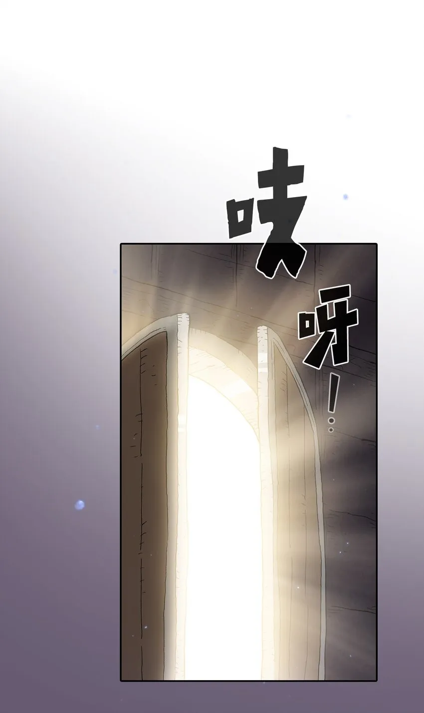 115机甲完工 第50页
