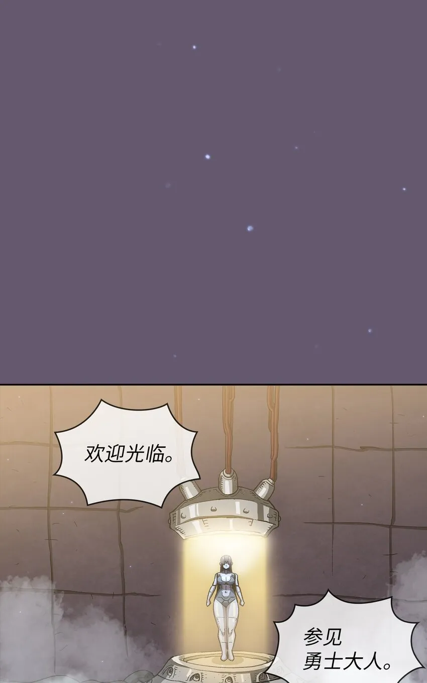 115机甲完工 第52页
