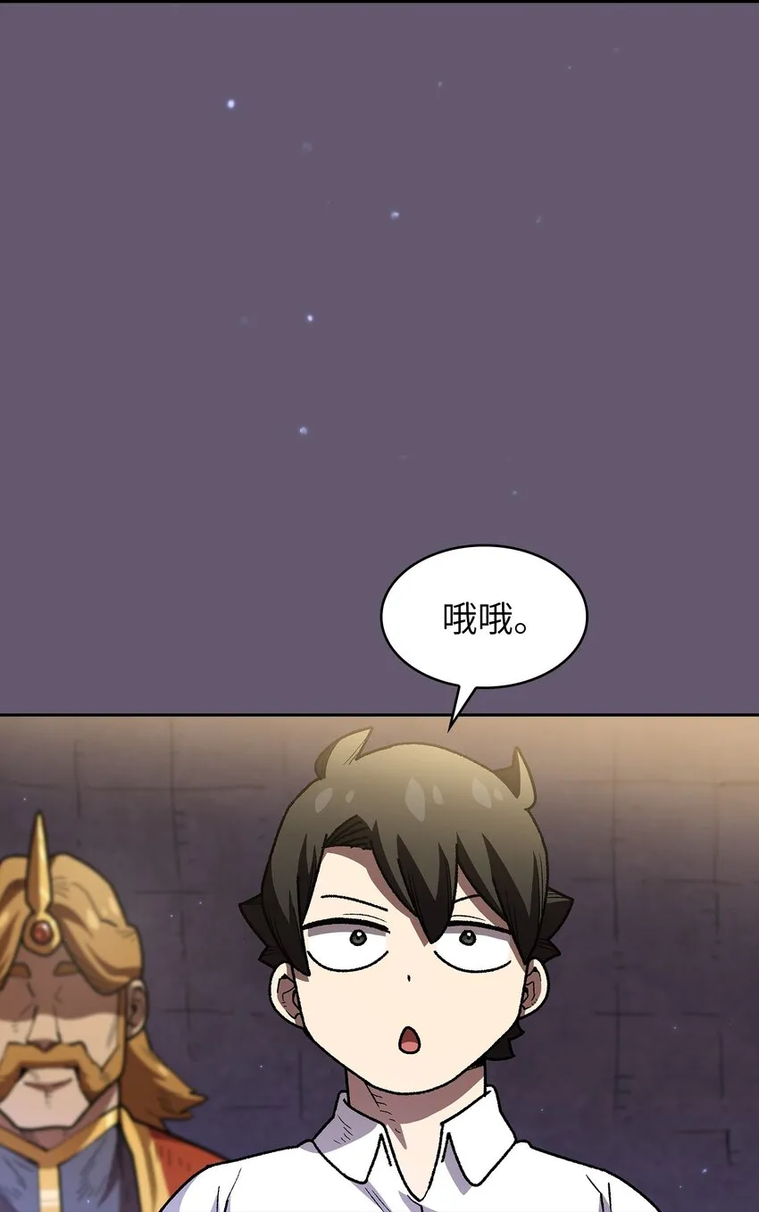 115机甲完工 第54页
