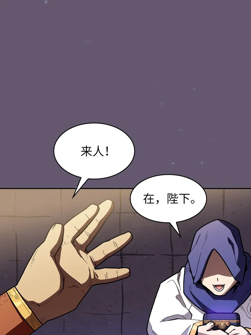 115机甲完工 第58页