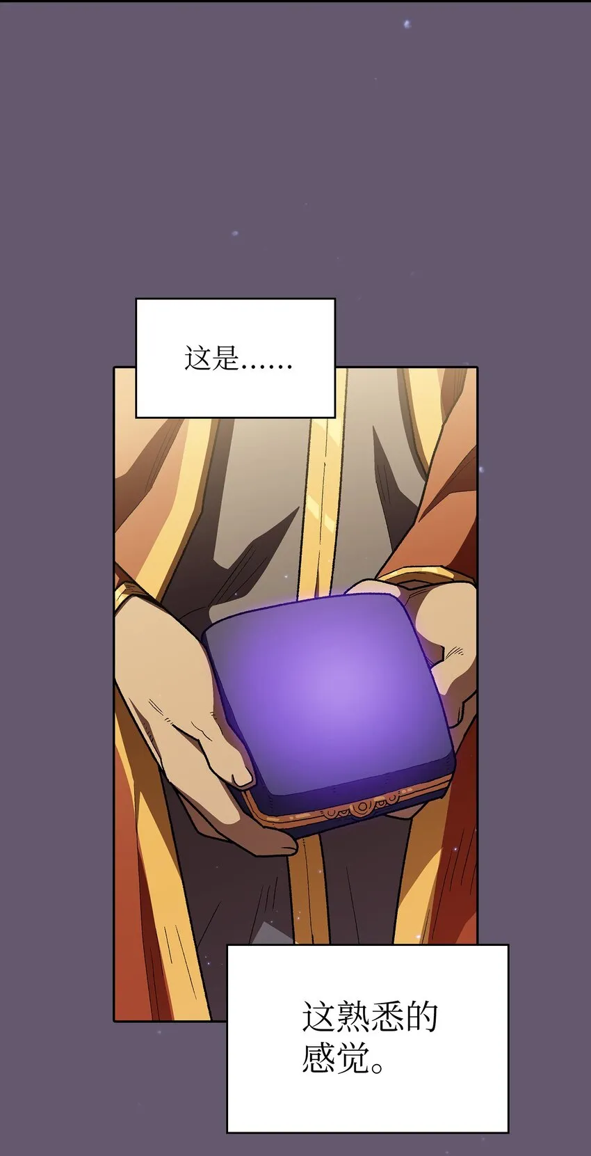 115机甲完工 第60页
