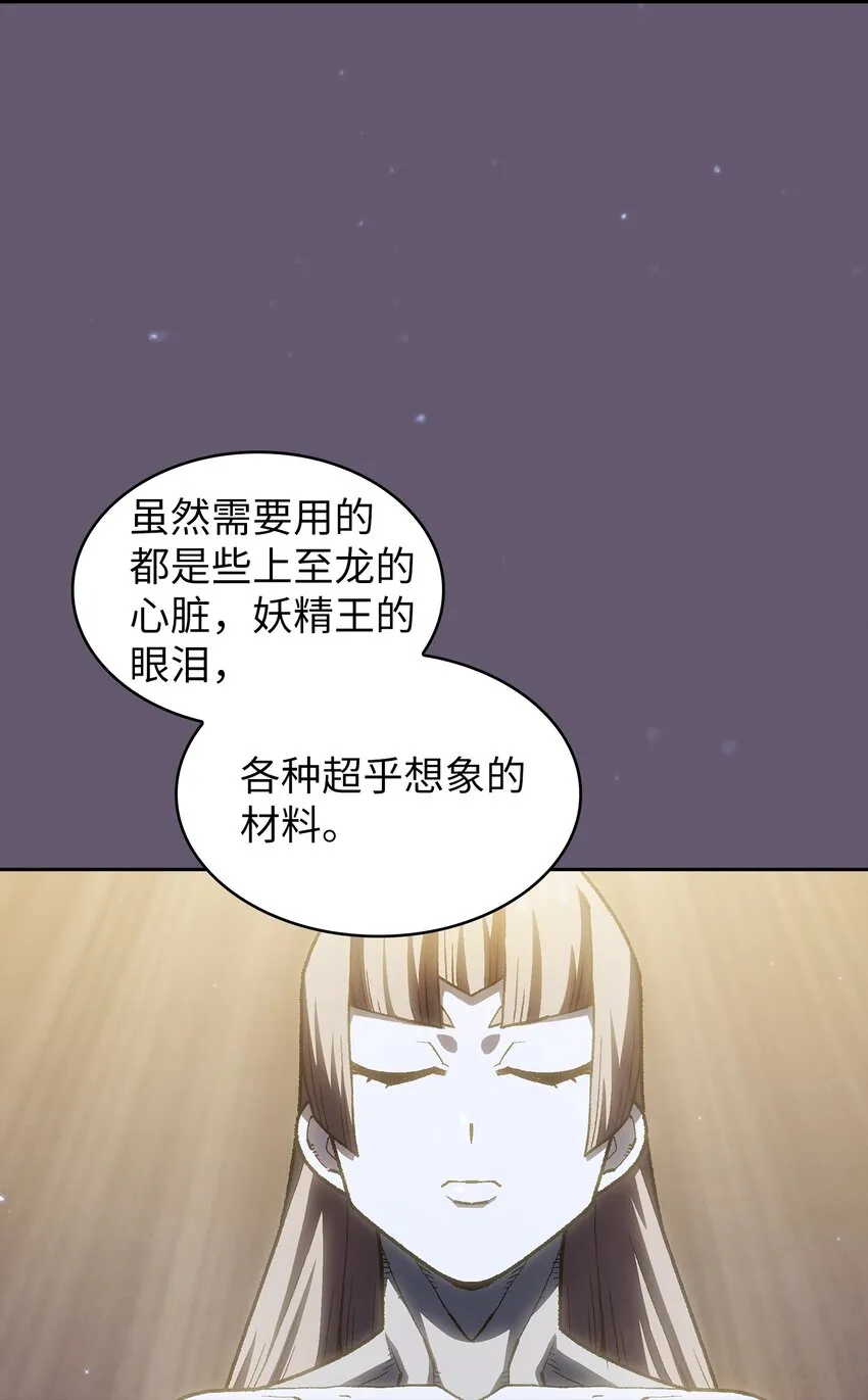 115机甲完工 第62页