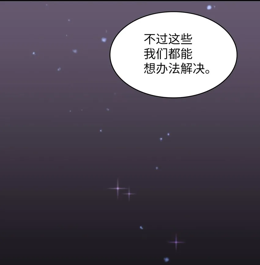 115机甲完工 第63页