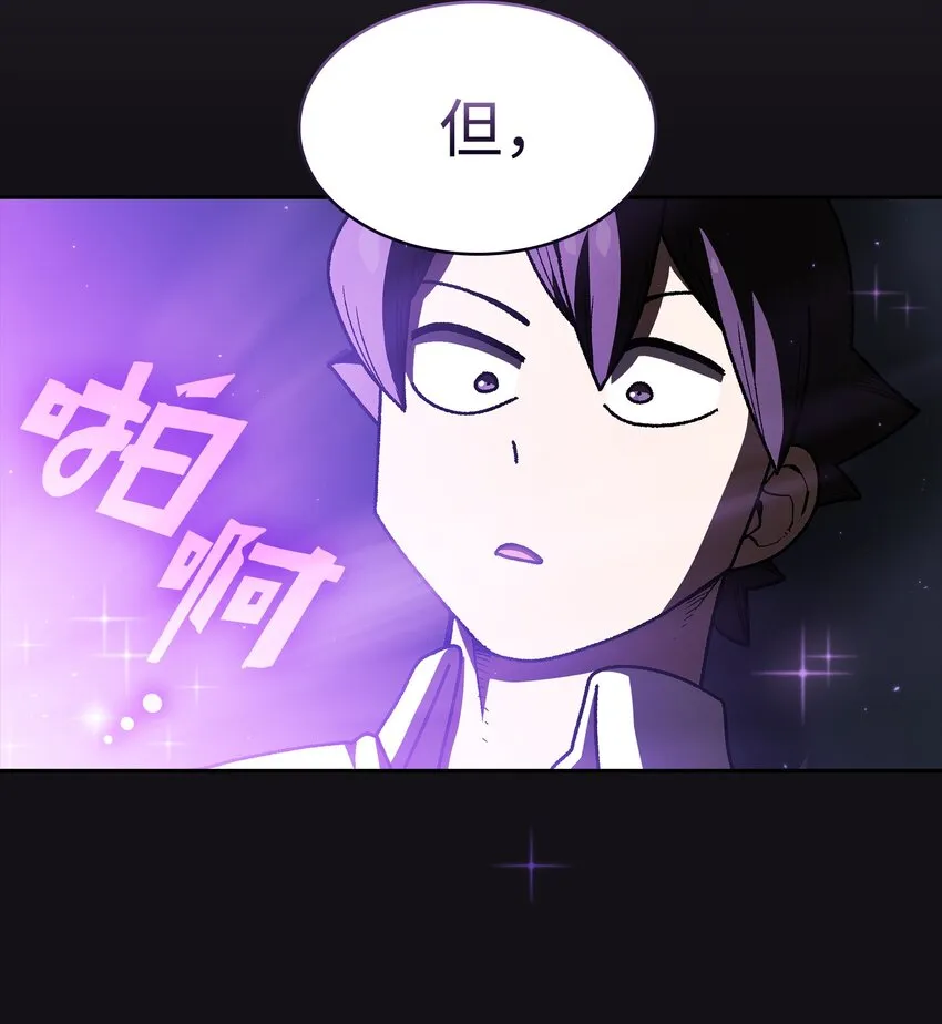 115机甲完工 第64页