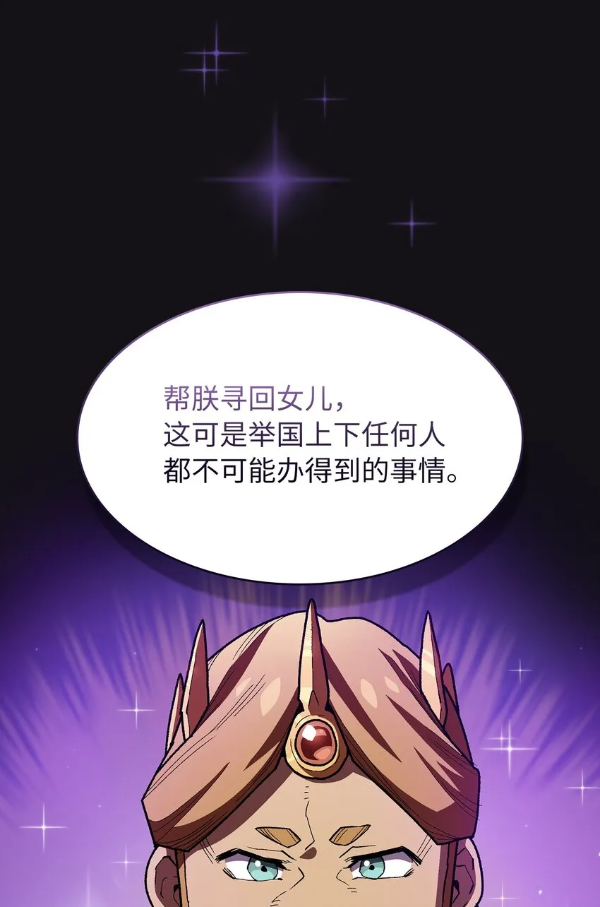 115机甲完工 第65页