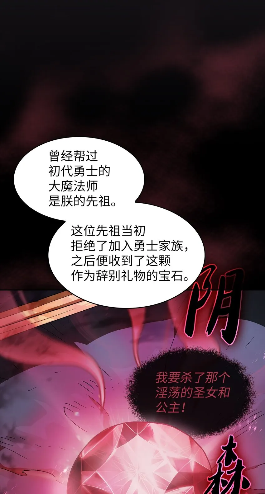 115机甲完工 第70页