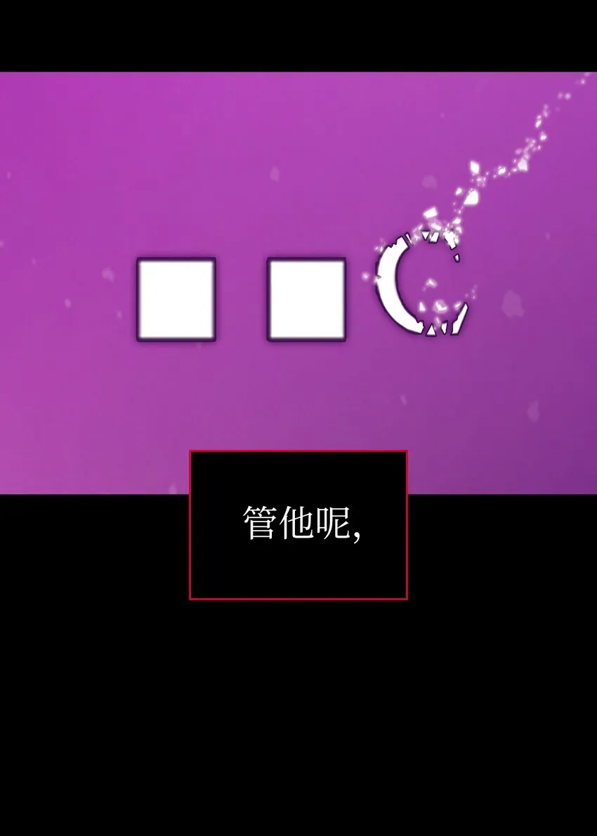 115机甲完工 第74页