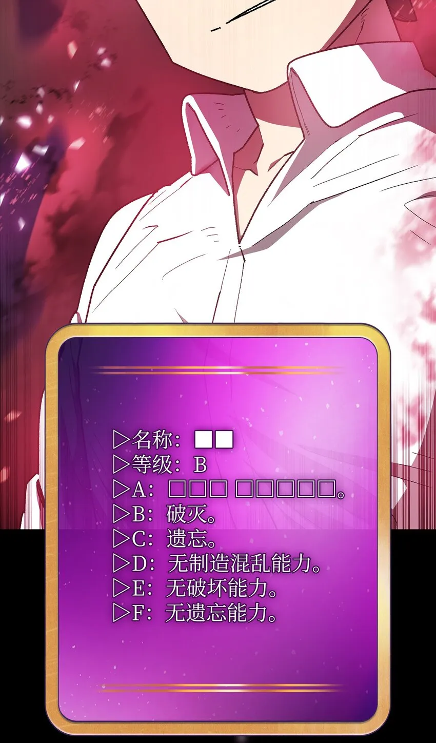 115机甲完工 第76页