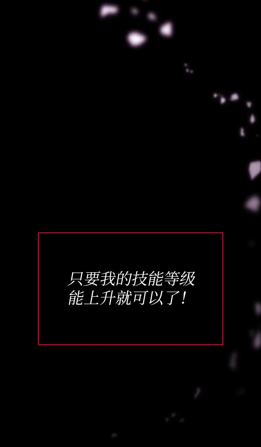 115机甲完工 第77页