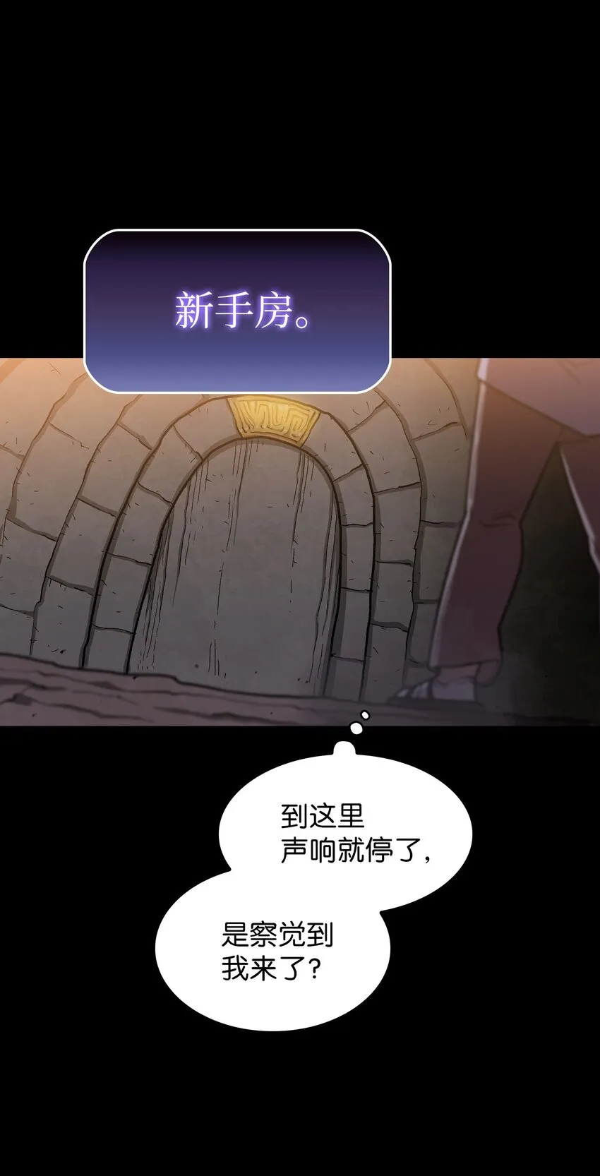 113见到地球朋友 第2页