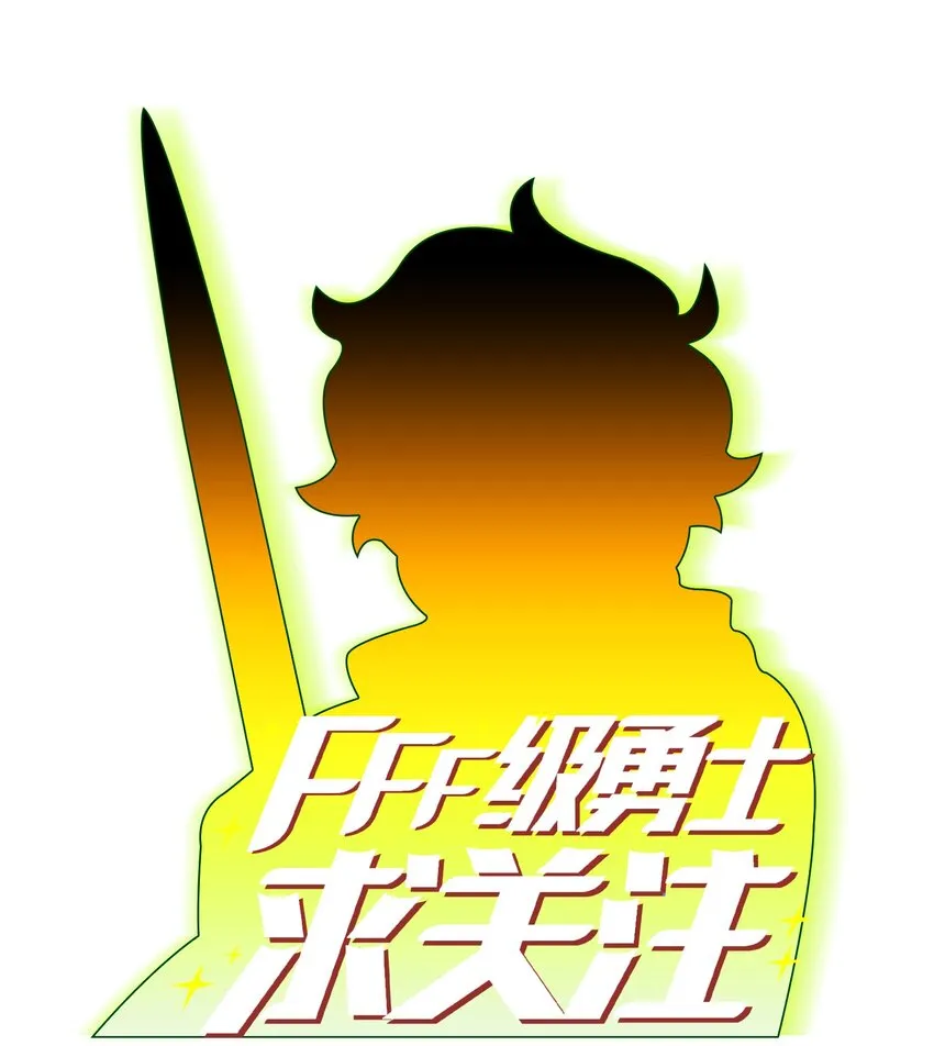 113见到地球朋友 第12页