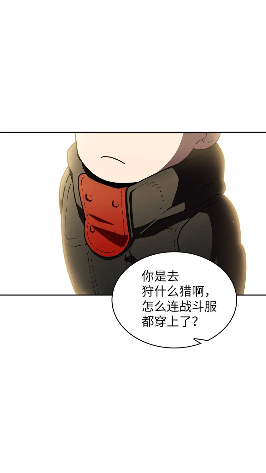 113见到地球朋友 第35页
